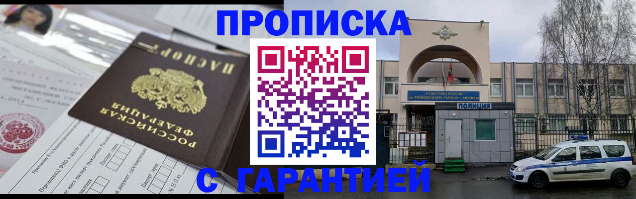 форма 3 в Бирске