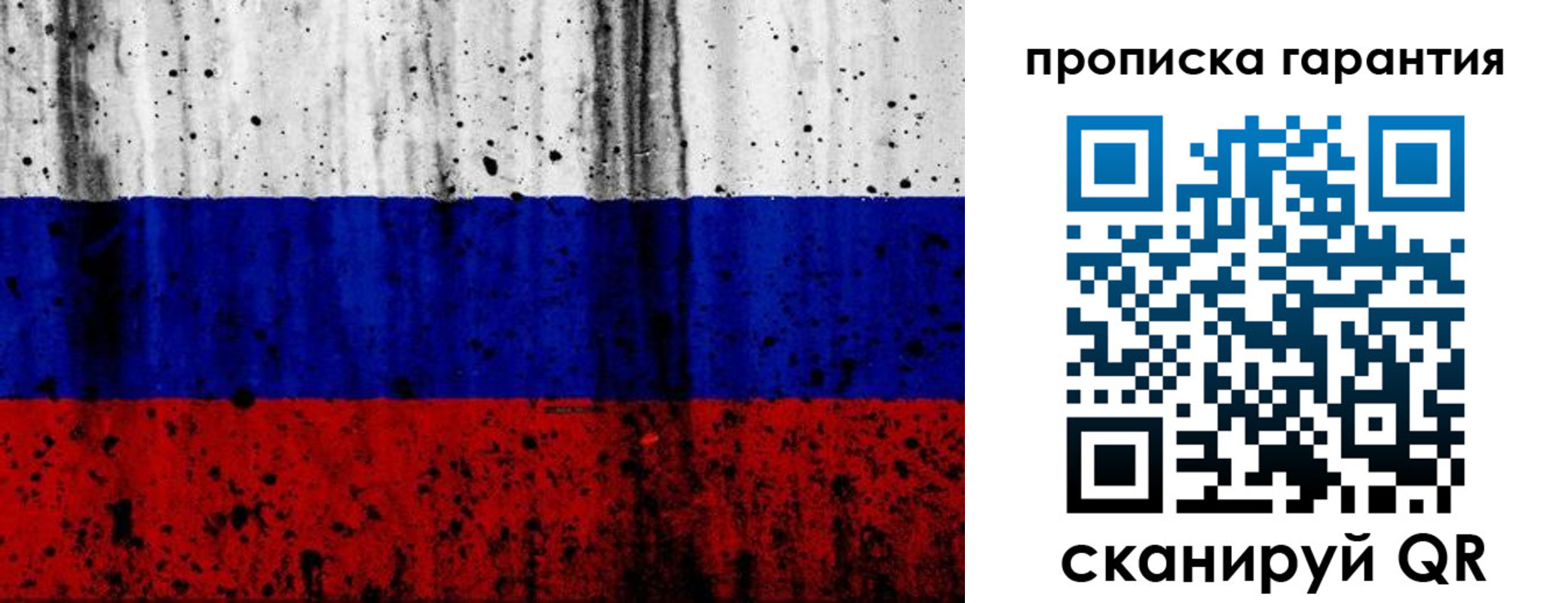 регистрация для дет. сада в Бирске